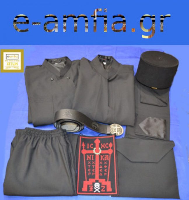 cropped-e-amfia30.jpg