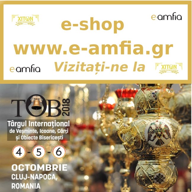 e-amfia romania facebook