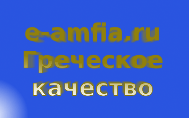 e-amfia.ru 3