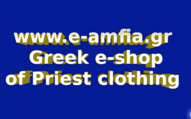 e-amfia 2019 13