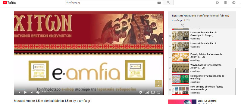 eamfia video playlist 1