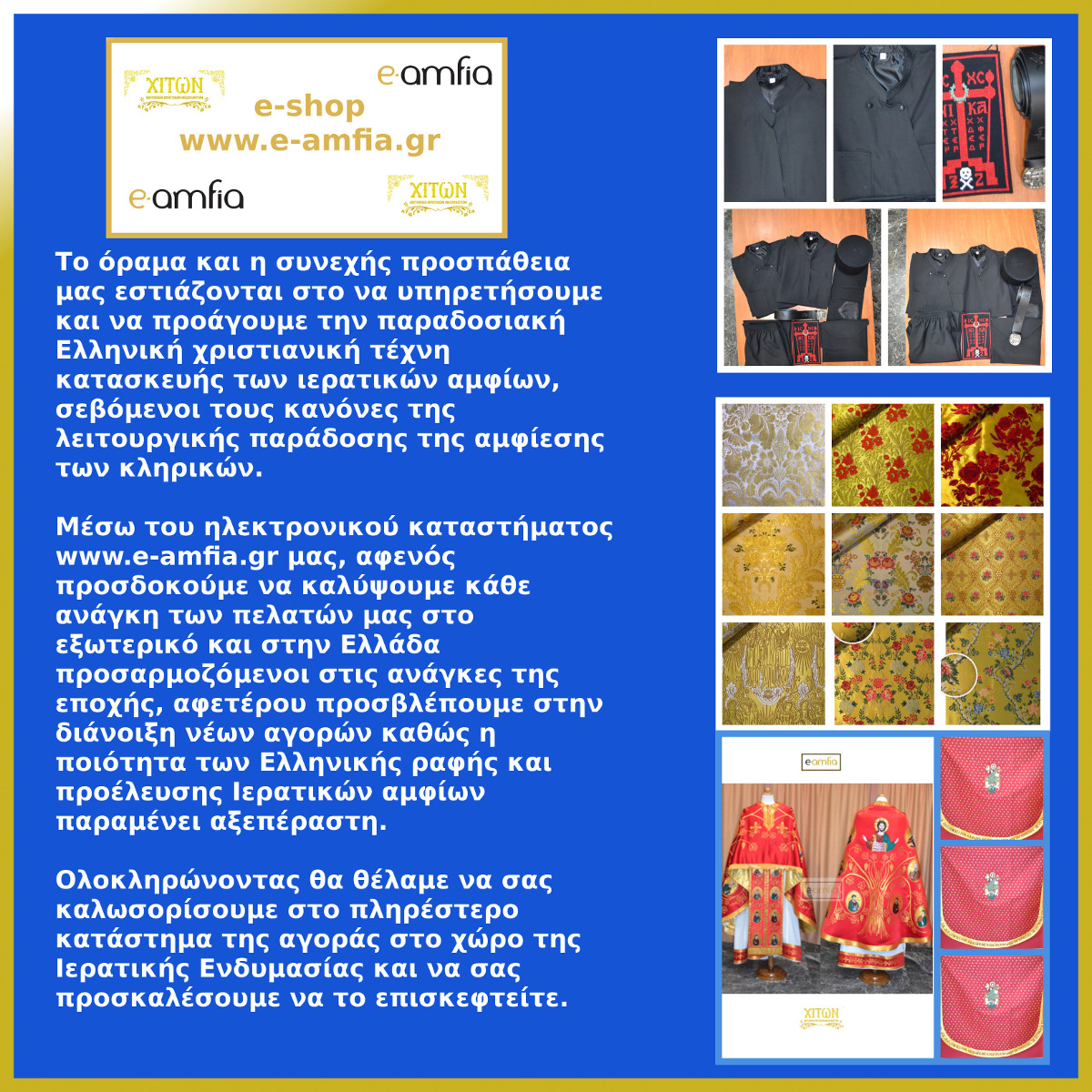 e-amfia embassy 2018BB