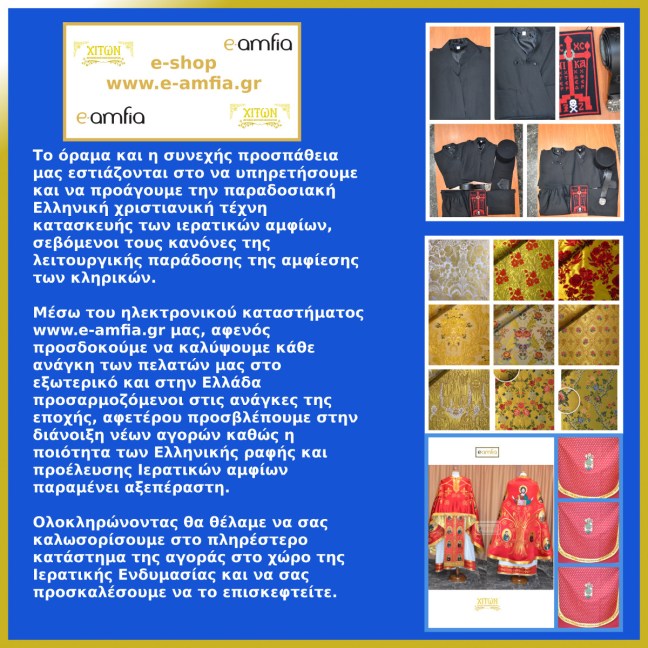 e-amfia embassy 2018BB