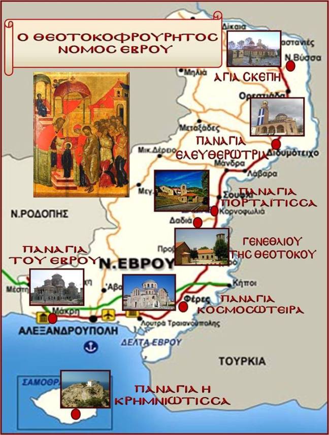 ιερατικές στολες 1