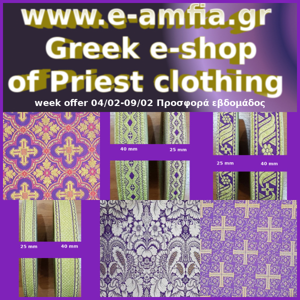 week offer 04en 02 19