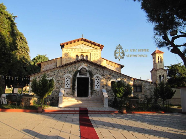 AgiaBarbara2015-768x576