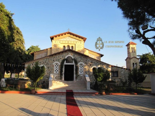 AgiaBarbara2015-768x576