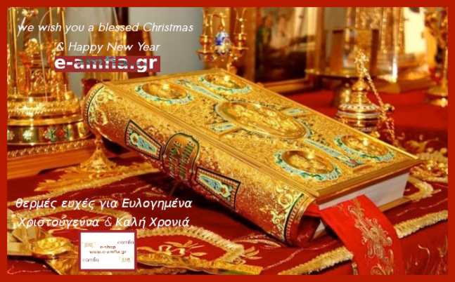 1st choice christmas card1