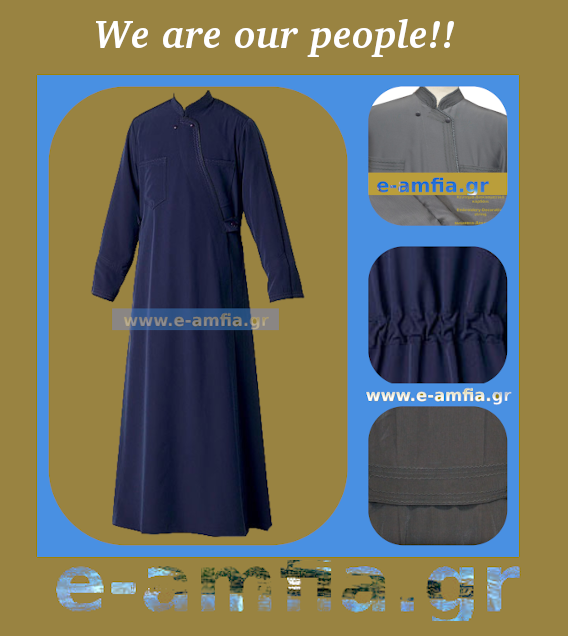 we are our people e-amfia.gr
