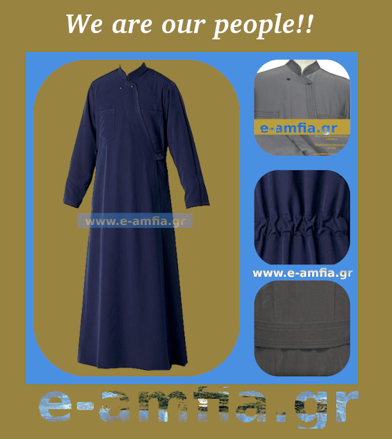 we are our people e-amfia.gr