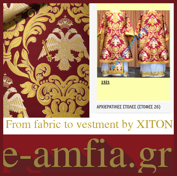 e-amfia vestment to fabric3