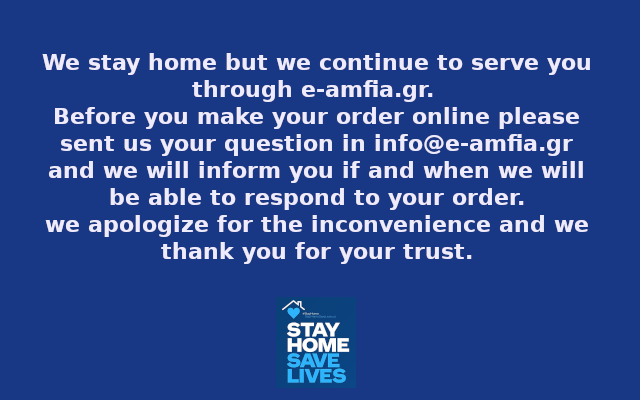 e-amfia coronavirus 2020A EN