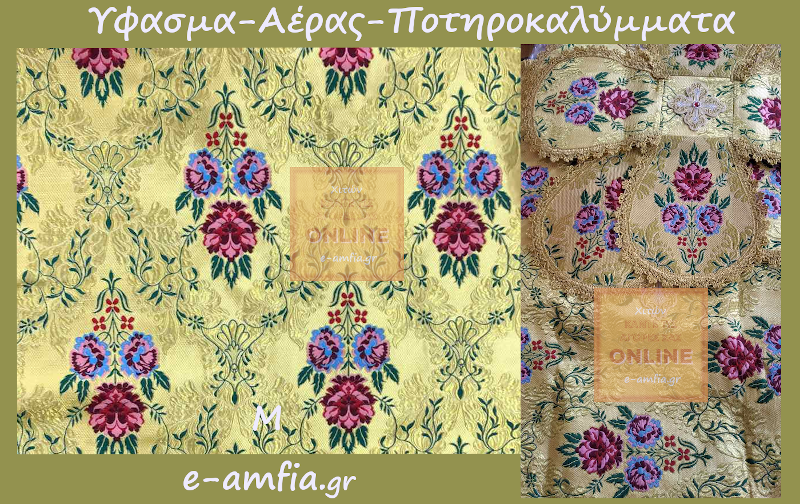 e-amfia news suggestions.jpg