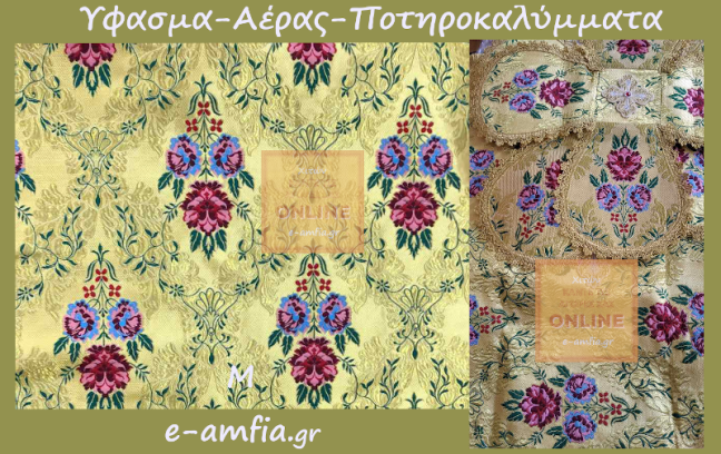 e-amfia news suggestions.jpg