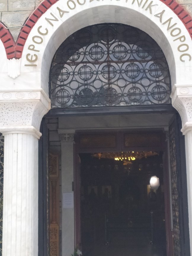 Saint Nikanoras eamfia 1