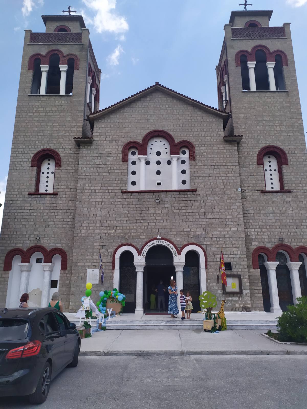 Saint Nikanoras eamfia 3